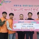 김해시 장애인종합복지관 이미지