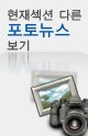 송탄평애미화사 이미지