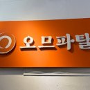 오므파탈 이미지