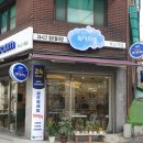 워시라움신림쑥고개점 | 워시라움 신림 쑥고개점 셀프 빨래방에 다녀왔어요~~