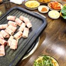 삼겹살부대 이미지