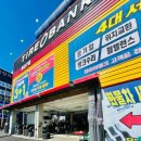 타이어프로 동대구점 | 대구 반야월 타이어 타이어뱅크 동대구점 휠얼라이먼트 점검 후기