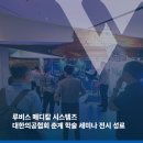 메디칼솔루션(Medical Solution) 이미지