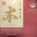 피누스스토어대전남산