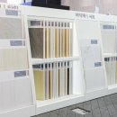 보성건축인테리어 이미지