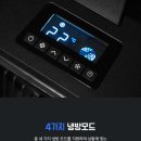 사계절카에어컨