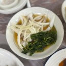 포항 보경사 맛집 옻닭백숙 부산식당 후기 추천