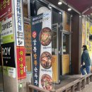 조선된장 이미지
