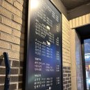 조원동-20 | 수원 KT위즈파크 근처 맛집 조원동마포집 고기집 후기