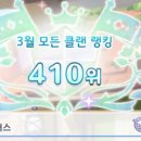 [in500 여유]This is the last chance!(29/30) 이미지