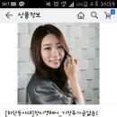 장시영살롱드뷰티