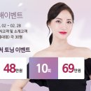 지하철역사 (현충원역) 이미지