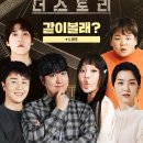 더 스토리 이미지