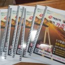 광려초등학교 이미지