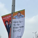 24.03.03 비보쇼 오리지널 2024 후기(올림픽공원 올림픽홀 floor 가구역 4열시야)