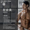 위드헬스PT
