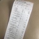 응응스크르(용인) 이미지