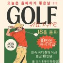 에이원 골프존 왜관 이미지
