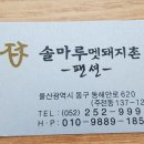 솔마루커피 이미지