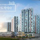 미사호반공인중개사사무소 이미지