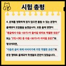 일월국어학원