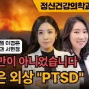 도곡삼성마인드슬립의원 이미지