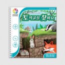 토끼굴 게임즈 이미지