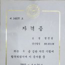 쌍용키즈태권도 이미지