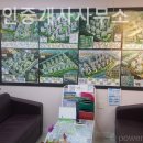 해운대신도시공인중개사사무소 이미지