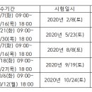 한국사능력검정시험 이미지
