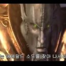 워크래프트3 영상과 잘 어울리는 노래 ＜에메랄드 소드＞ (feat. 어떤 응원가의 원곡) 이미지