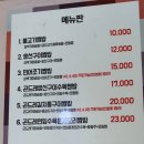 아라애쌈밥 이미지