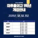 유레카(EUREKA)수학학원
