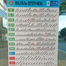 참좋은요양보호사교육원 이미지