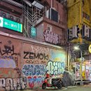 그 시절 우리가 사랑했던 팝 | 그 시절, 우리가 사랑했던 대만 #2