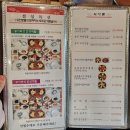 무주한우전문점 이미지