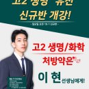 새오름학원 이미지