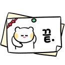 명랑핫도그아차산역