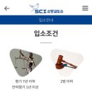 법인소망 | 가수 김호중 소망교도소 이감 후기 민영교도소가 뭐지?