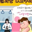 달과궁한의원 이미지