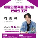 원덕도서관 이미지