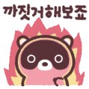 청소행님 이미지