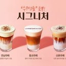 카페게이트 - 고양시 덕양구 화신로260번길 57 | 카페게이트