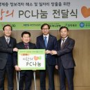 나눔정보 이미지