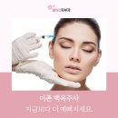 봄빛내과의원 이미지