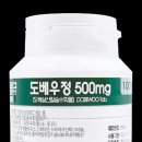 우정의료기기 이미지