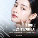 다비다성형외과의원