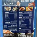 오족쌈족발 이미지