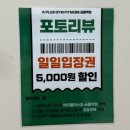 에이플러스 휘트니스 | [파주 금릉역] 금릉 헬스장 ❝에이플러스짐 휘트니스❞ PT, 시설 후기