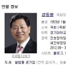 국회의원 연금법 반대하는 개념 7의원 명단 (칭찬은 국회의원도 춤추게 한다♪) 이미지